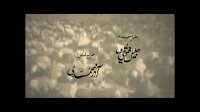 (HD) Mokhtarnameh Music تیتراژ سریال مختارنامه