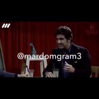 مهدی تا حالا کجا بودی؟