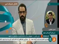 مدیرکل آتش نشانی مشهد: بی احتیاطی و نشت گاز علت حادثه بوده است