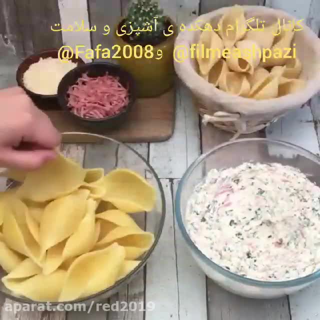 307 ماکارونی جامبو