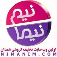 وب سایت تخفیف گروهی نیمانیم