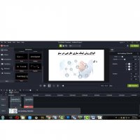 افکت تایپ متن ماشین تحریر در کمتازیا