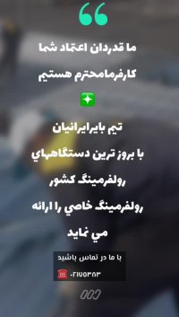 سقف عرشه فولادی پردیس 9121505650