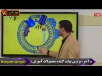 زیست کنکور موسسه حرف اخر زیست شناسی
