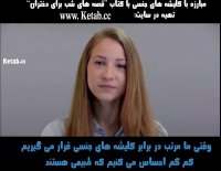 چرا پرهیز از کلیشه های جنسی در تربیت کودکان ضروری است!