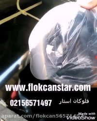 هیدروگرافیک,وان هیدروگرافیک,آموزش واترترانسفر