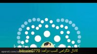 کسب درآمد از اپلیکیشن 7030