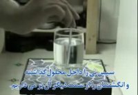 ساختن یخ در چند ثانیه