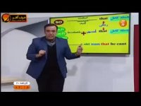 زبان کنکور موسسه حرف اخر