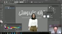 45- ساخت 3D Revolve در Adobe illustrator 2017 - قسمت هفتم - سعید طوفانی
