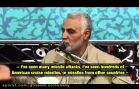 «وَ ما رَمَیْتَ إِذْ رَمَیْتَ وَ لکِنَّ اللهَ رَمى» را با چشم خودم د