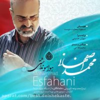 دانلود آهنگ جدید محمد اصفهانی به نام هوامو نداشتی-480p