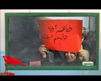 سپاس معلمین _ بمناسبت 12 اردیبهشت روز معلم