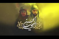 بزرگداشت شهدای مدافع حرم