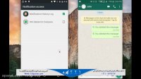 آموزش مشاهده پیام های پاک شده در واتساپ