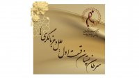 بهترین دکتر متخصص سرطان سینه - پستان - رادیوتراپی انکولوژی