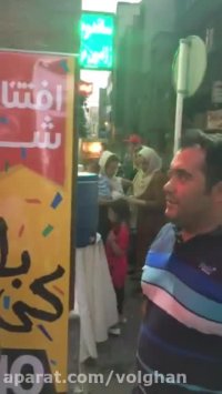 افتتاح فست فود کی با کی - عباس حسینی IRANHFC