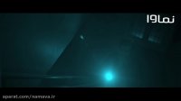 فیلم سینمایی آشفتگی هم اکنون در نماوا