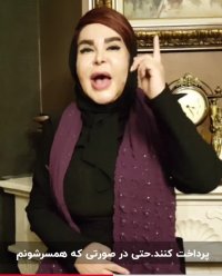 ازدواج دائم