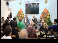 افتتاح غرفه ایران در نمایشگاه کتاب فرانکفورت