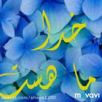 رادیو حس خوب ...شماره 7...حتما ببینید.