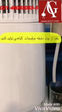 دستگاه تقطیر برقی