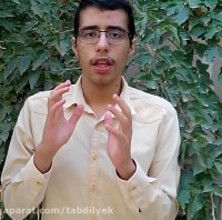 افزایش انگیزه دانش آموزان و دانشجویان