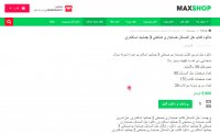 کتاب حل المسائل حسابداری صنعتی 3 جمشید اسکندری