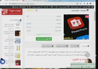 پاورپوینت حقوق ورزشی