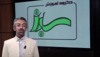 استاد حمید محققی