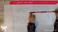 فوت و فن‌های خیاطی (1) - آموزش قد دادن | آموزش خیاطی با میم مزون |