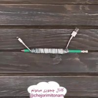 ترفندی برای سیم های بلند