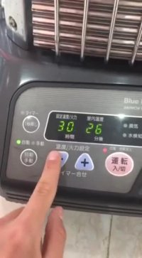 یادگیری بخاری نفتی _برقی