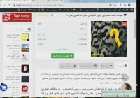 سوالات رشته حسابداری آزمون کارشناس رسمی دادگستری سال 98