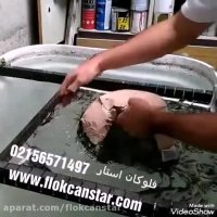 دستگاه هیدروگرافیک/ قیمت وان هیدروگرافیک/فیلم آموزشی هیدروگرافیک