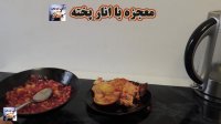 درمان سرما خوردگی باانار پخته