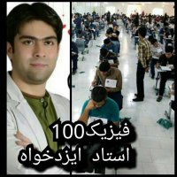 فیزیک100 استاد ایزدخواه(بحث ترکیب حرکت شناسی و دینامیک) بخش سوال