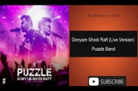 دانلود ورژن اجرای زنده آهنگ پازل بند به نام دنیام شدی رفت
