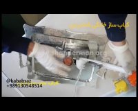 چرا کباب ساز و کباب زن شاندرمن ؟ manual kebab maker for home
