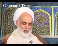 قرائتی / تفسیر آیه 38-39 سوره بقره، هبوط آدم و حوا به زمین