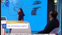 دکتر اصغری در برنامه ضربان شبکه سلامت قسمت اول