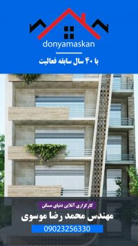 استوری موشن 1