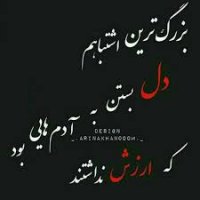 پوریاموسیوند