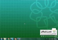 آموزش خام کردن بانک اطلاعات نرم افزار هلو