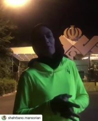 بی احترامی به قهرمان ووشو بانوان ایران