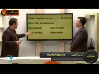 زبان کنکور موسسه حرف اخر استاد محمودی