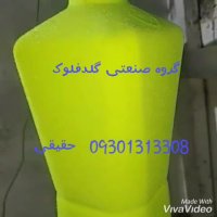 فروش دستگاه های مخمل پاش_آبکاری_هیدروگراف