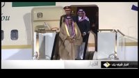 سفر پادشاه عربستان به مسکو