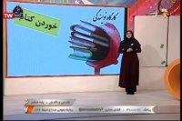 فارسی ششم ابتدایی : یکشنبه 24 فروردین