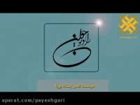 اجرای طرح های آب شیرین کن در اولویت وزارت نیرو